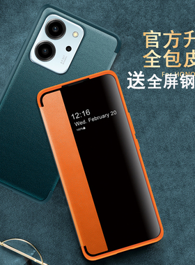 适用华为荣耀80SE手机壳GIA一AN80保护5G素皮套Honor侧窗透明全包GIAAN防摔ES翻盖8OSE软壳曲屏e外壳创意男女