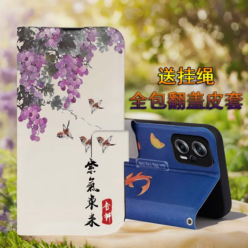 适用小米Poco X4 GT手机壳X4GT保护国风画皮套pocoX4TG国际版外壳22041216G翻盖MI男女M全包P0C0X防摔xgt海外