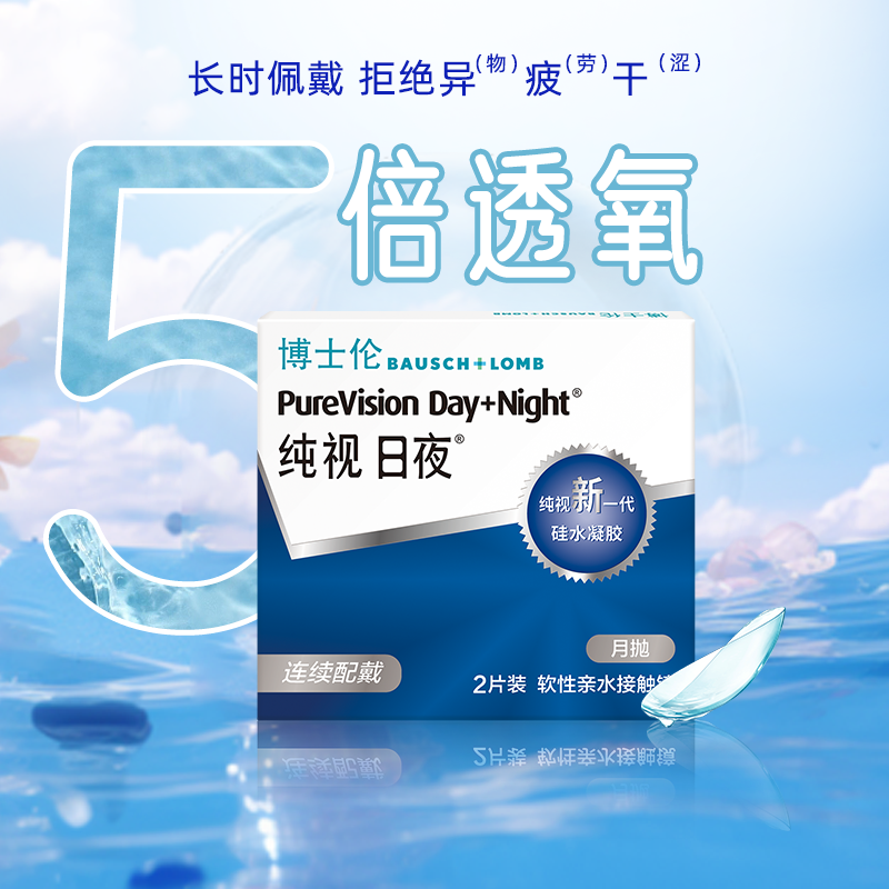 官方授权  正品保证