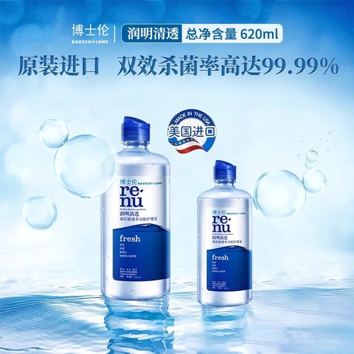 官方授权  正品保证