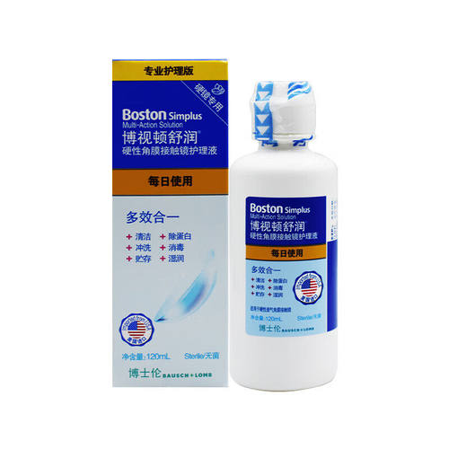 博士伦舒润护理液
