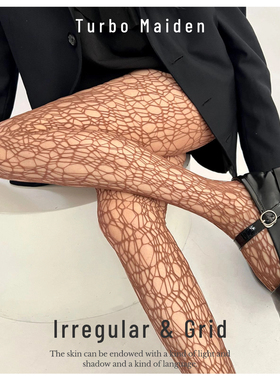 性感不规则编织渔网袜叠穿镂空提臀y2k千禧辣妹网格打底连裤丝袜