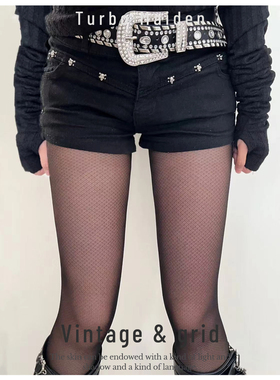 小细网格奶白色纯欲百搭网眼丝袜薄款优雅性感黑色打底连裤袜