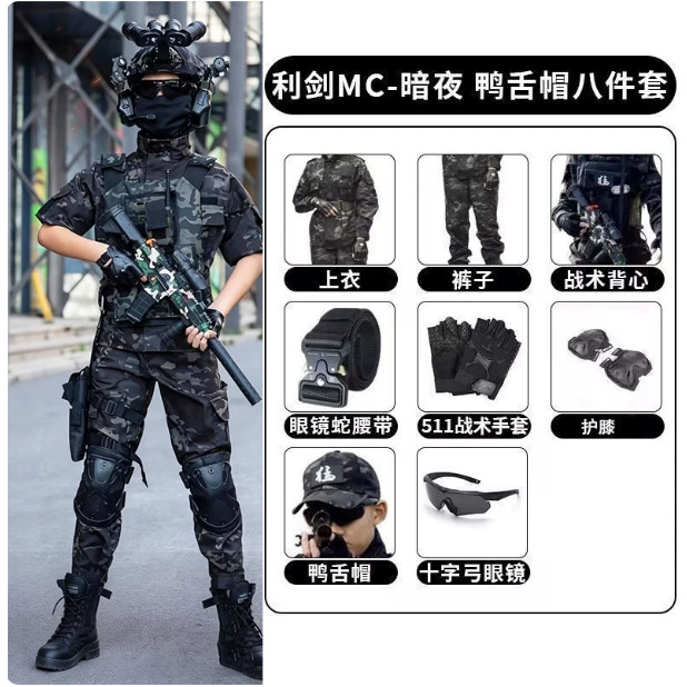 儿童迷彩服套装男童特种兵小学生日礼物夏令营幼儿园演出服军训