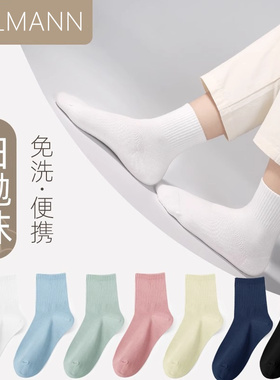 一次性袜子男女款日抛压缩便携旅行中筒短袜秋冬夏季军训出差防臭