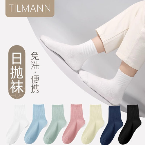 一次性袜子压缩便携旅行