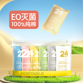 独立包装 一次性内裤 日抛裤 产妇月子大码 女士纯棉无菌旅行免洗短裤