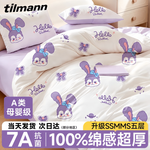 一次性床单被套四件套单双人床品