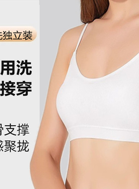 一次性内衣文胸内裤胸罩套装女灭菌免洗独立包装旅游用品日抛短裤