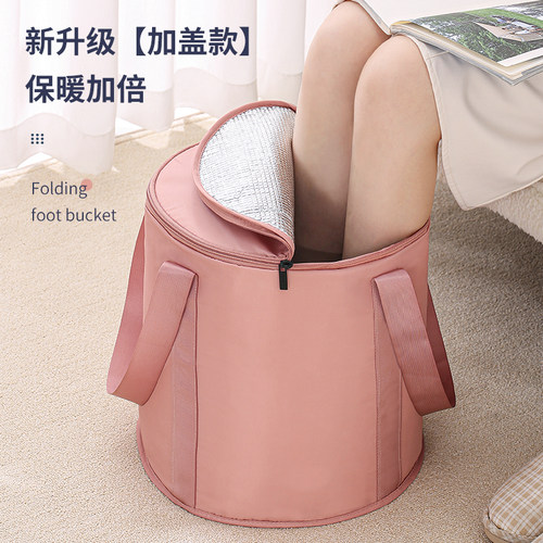 可折叠泡脚袋深桶小腿家用便携式