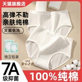 灭菌免洗旅行便携日抛短裤 一次性内裤 女士纯棉月子产妇无菌独立装