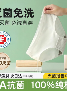 【超值30条】一次性内裤女纯棉旅行免洗丢丢裤月子产妇轻日抛短裤