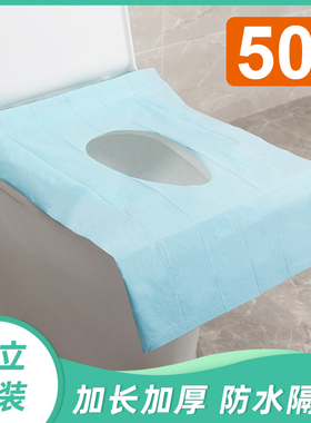 一次性马桶垫全覆盖防水坐便器垫套旅行产妇月子便携厕所坐垫纸