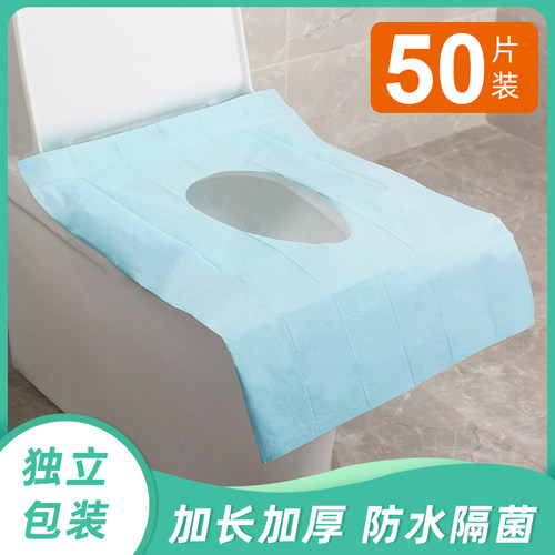 一次性马桶垫套坐便纸加长