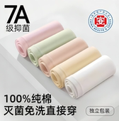 便携旅行女士月子产妇全棉免洗日抛裤 一次性内裤 纯棉无菌独立包装