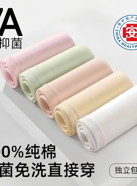 一次性内裤纯棉无菌独立包装便携旅行女士月子产妇全棉免洗日抛裤