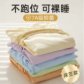 一次性床单被罩枕套被套酒店四件套旅行游床上用品双人隔脏床笠罩
