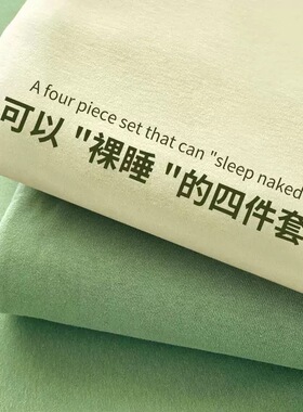 一次性床单被罩枕套被套旅行加厚隔脏酒店床上用品四件套火车卧铺