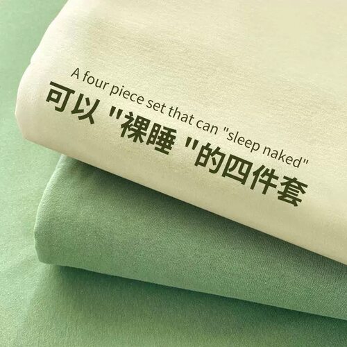 TILMANN一次性床单被罩枕套