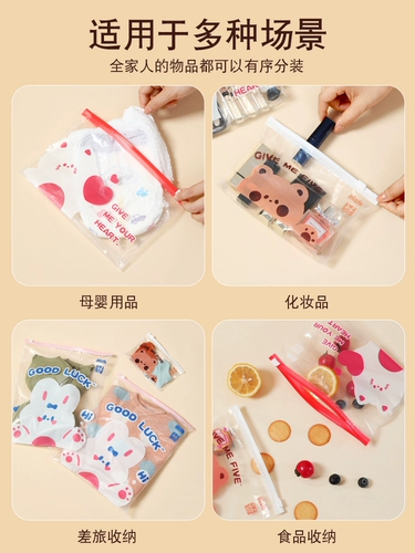 Набор, детская сумка для хранения, детский комбинезон для матери и ребенка, тара с уплотнителем