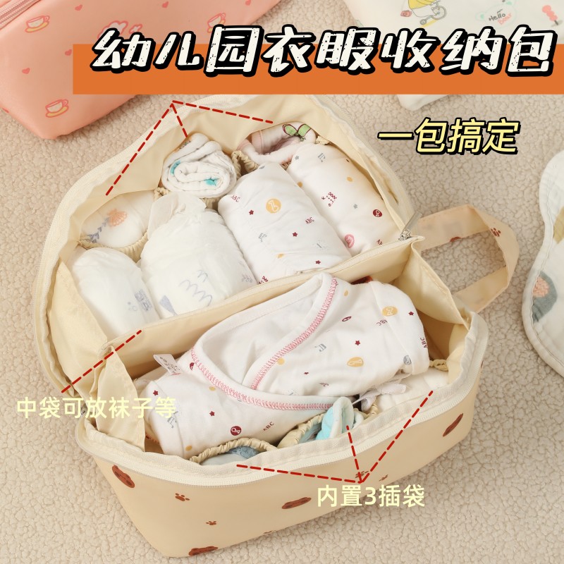 幼儿园准备入园用品包衣服收纳袋必备旅行内衣整理儿童衣物分装袋
