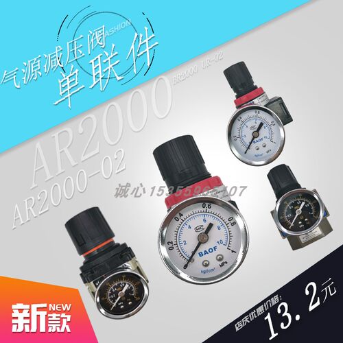 新恭亚德客SMC型空气动源压精度可调减压节阀UBAR2345000-102346