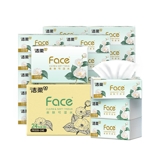 洁柔Face白茶花语抽纸24包装家用清洁柔软可湿水面巾纸