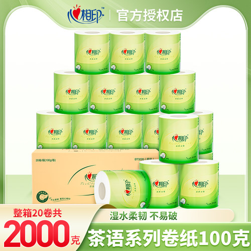 心相印茶语卷纸100克整箱装