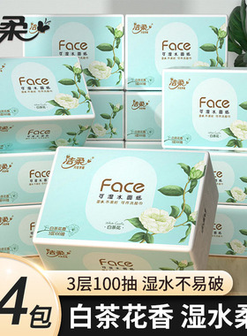 洁柔Face抽纸白茶花香3层100抽可湿水面纸小清新大包纸巾餐巾纸抽