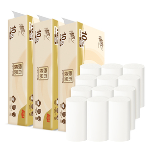 整箱厕所卫生纸厕纸 清风原木纸巾卷纸无芯4层700克30卷家用实惠装
