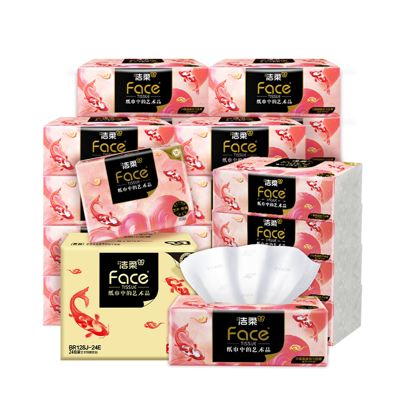 洁柔抽纸4层卫生纸巾家用实惠装提装80抽8包餐巾纸面巾纸