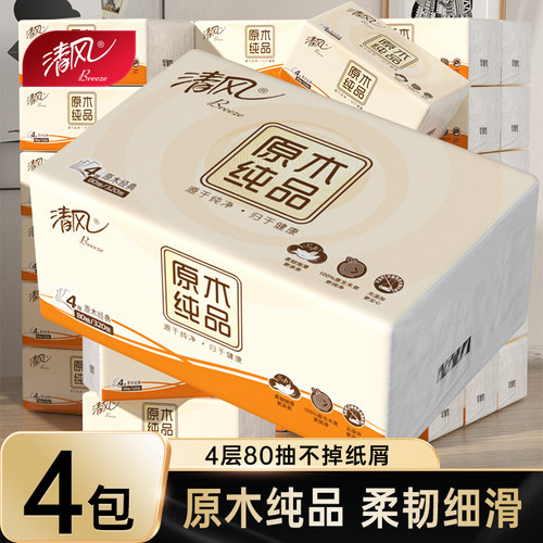 清风抽纸320张4层加厚柔软纸巾餐巾纸vip2元好物包邮商品面巾纸抽