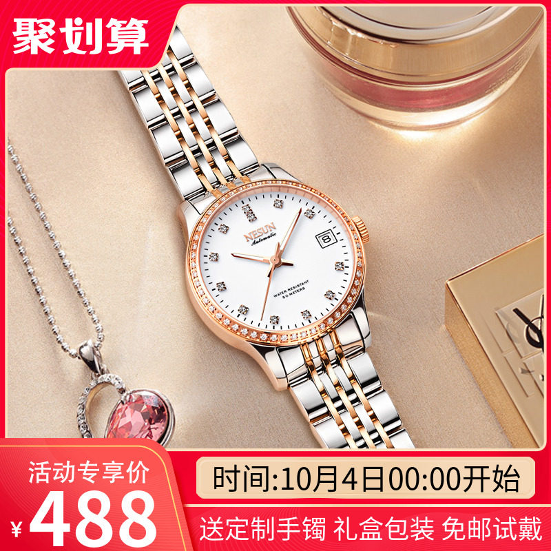 正品尼尚手表女士机械表时尚款简约潮流防水十大品牌2020新款女表