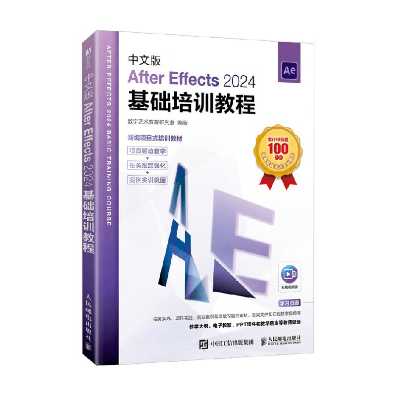 数字艺术教育研究室计算机