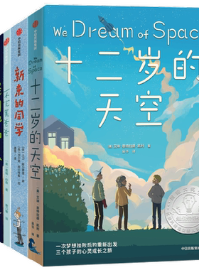 成长的秘密系列儿童文学