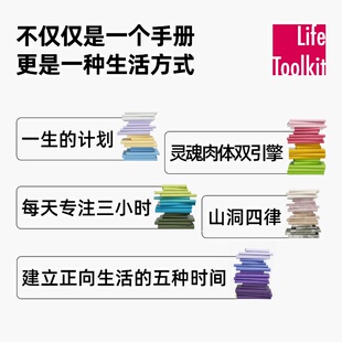 趁早2026年效率手册厚本工作学习日程本现货