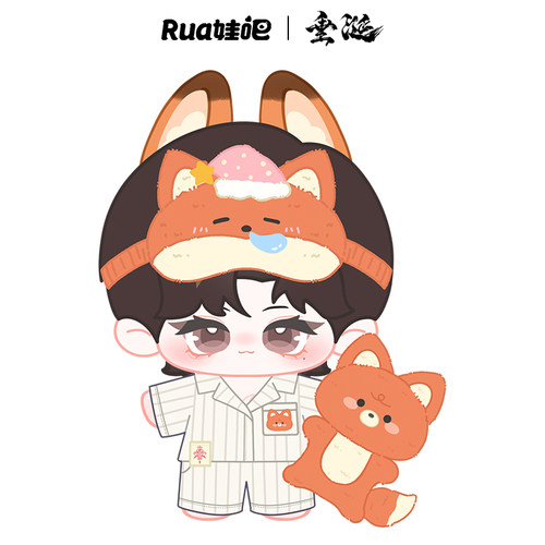 谷知谷知 rua娃吧《垂涎》棉花娃娃20cm无骨款