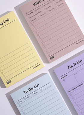 趁早表单 清单宇宙Checklist系列 愿望清单todilist待办事项表单愿望清单难题记录清单