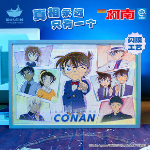 猫的天空之城名侦探柯南拼图真相永远只有一个