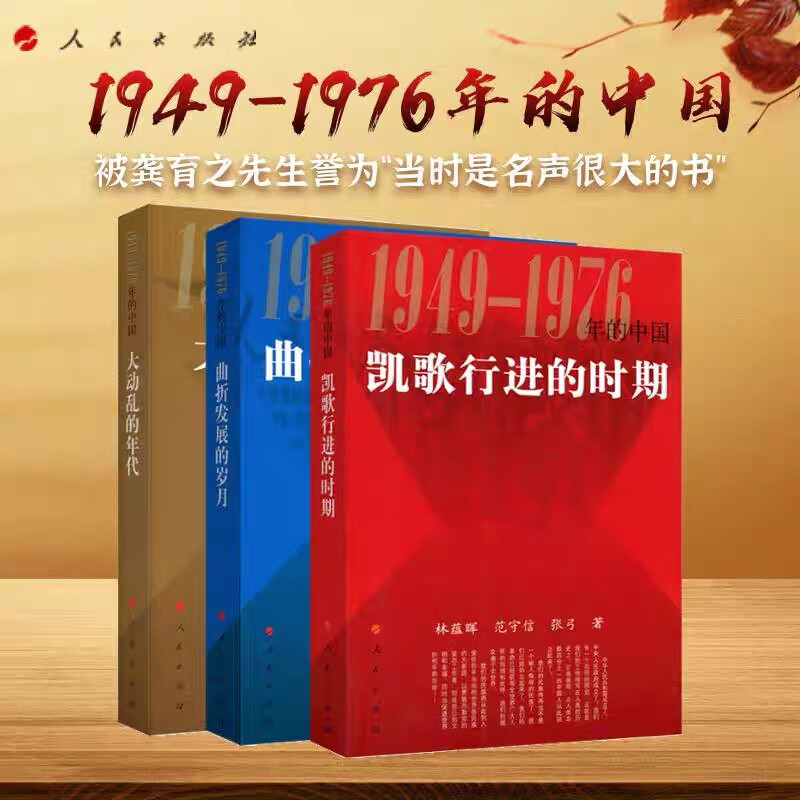 本书编写组中国近现代史