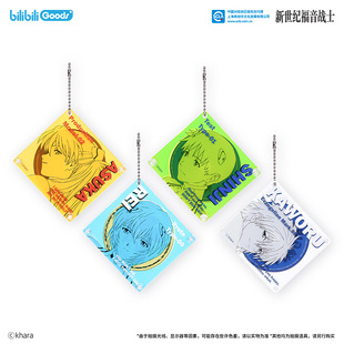 bilibiliBEMOE 新世纪福音战士 RE:CORD系列马口铁徽章亚克力挂件