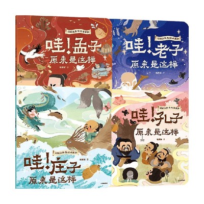 你好大先生绘本系列狐狸家