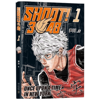 SHOOT30481尹川著漫画