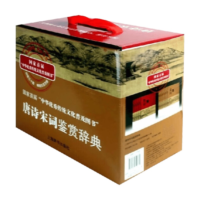 分卷本中国文学鉴赏辞典