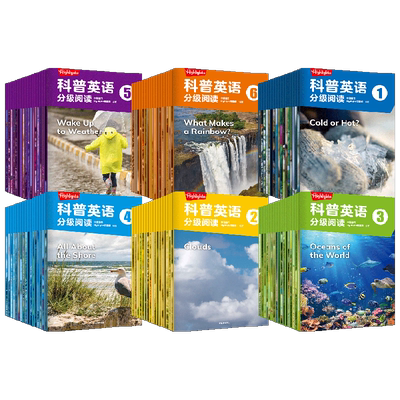 Highlights科普英语分级阅读1-6（套装6册） 3-10岁配套APP伴学 Highlights项目组著 用英语探索身边的科学