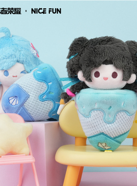 NICEFUN-王者荣耀-冰淇淋⽑绒挂件