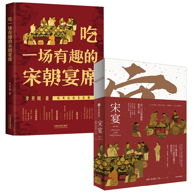 李开周中国饮食文化书籍