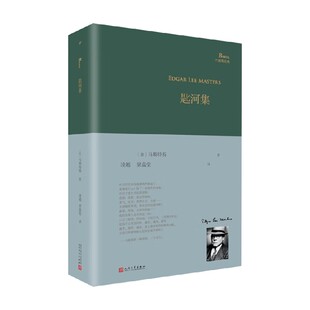 诗歌词曲 著 匙河集 马斯特斯