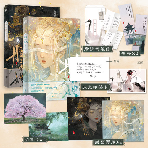 朕和她套装她与灯著文学