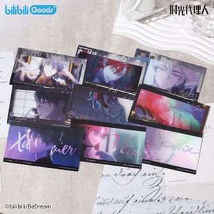 镭射票 bilibiliGoods 吧唧 英都篇系列 收藏票根 时光代理人动画